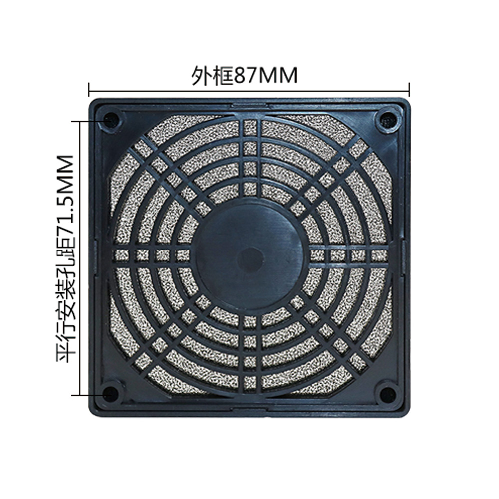 87 x 87 mm gro&szlig;er, staubdichter L&uuml;fterschutz aus Kunststoff