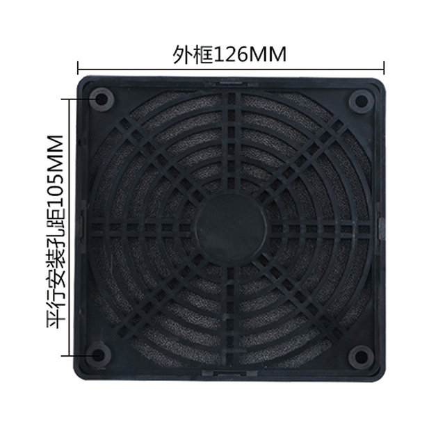 การ์ดพัดลมพลาสติกกันฝุ่นขนาด 126x126 มม
